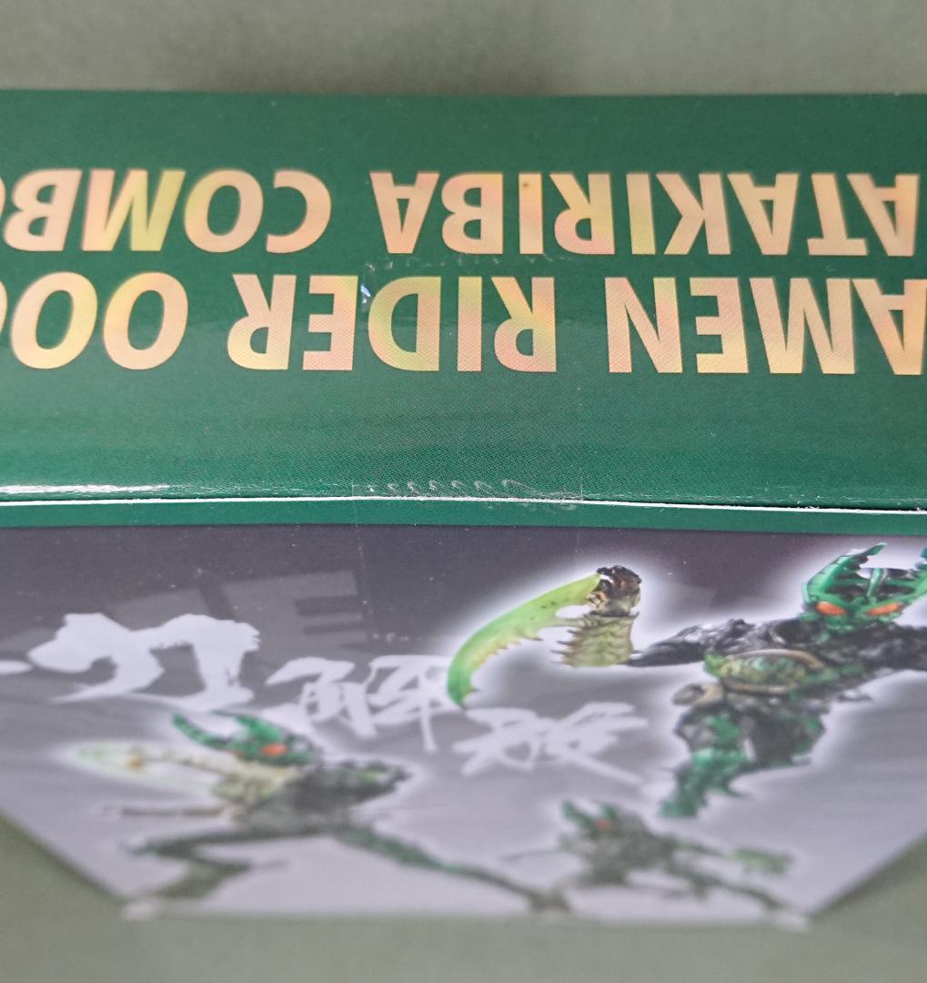 S.I.C. 仮面ライダーオーズ ガタキリバ コンボ&ラトラーター