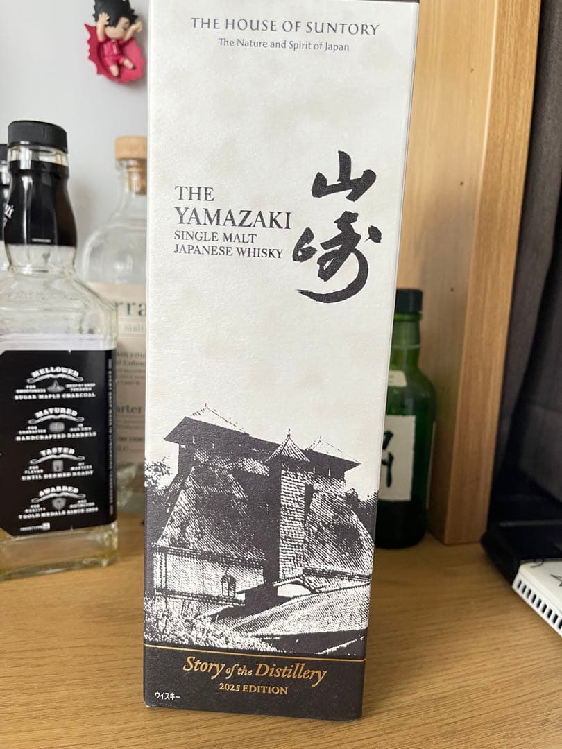 山崎ストーリーオブザディスティラリー 2025