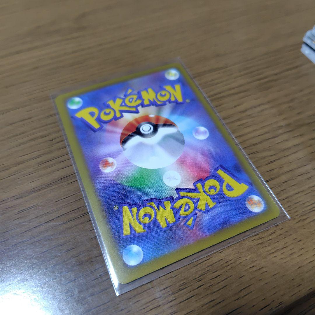 メガゲンガー ex sar 1枚 MEGAドリーム