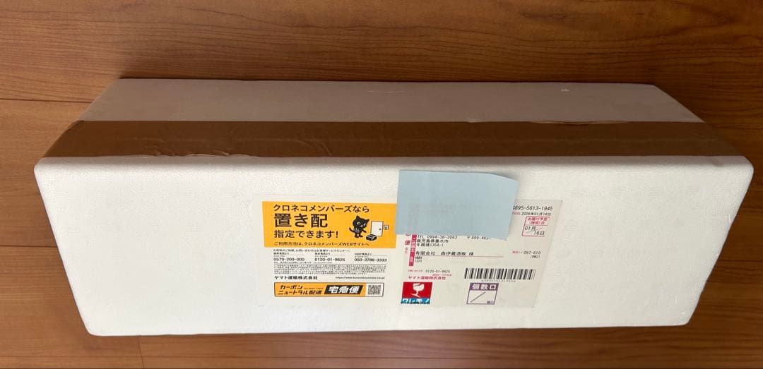 森伊蔵 1800ml【2026年1月16日到着分】