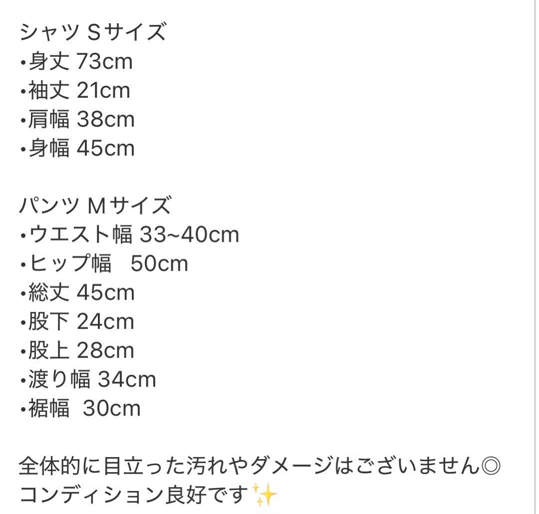 ブラジル代表 ネイマール 10番 ユニフォーム 上下セット 2014年