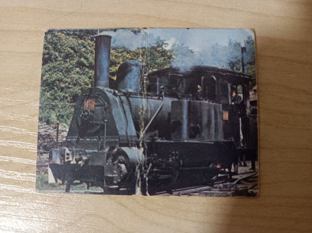 C12形蒸気機関車　SL ミニカード　40年以上前のもの　珍しい