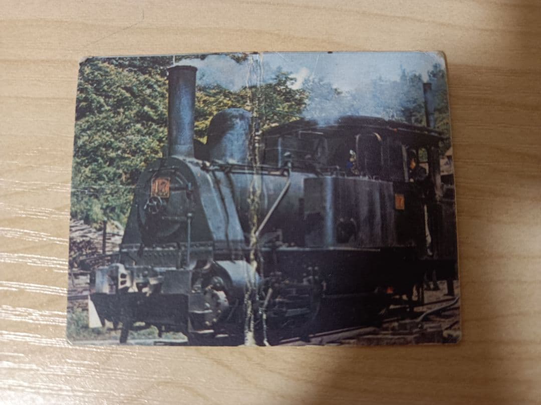 C12形蒸気機関車　SL ミニカード　40年以上前のもの　珍しい