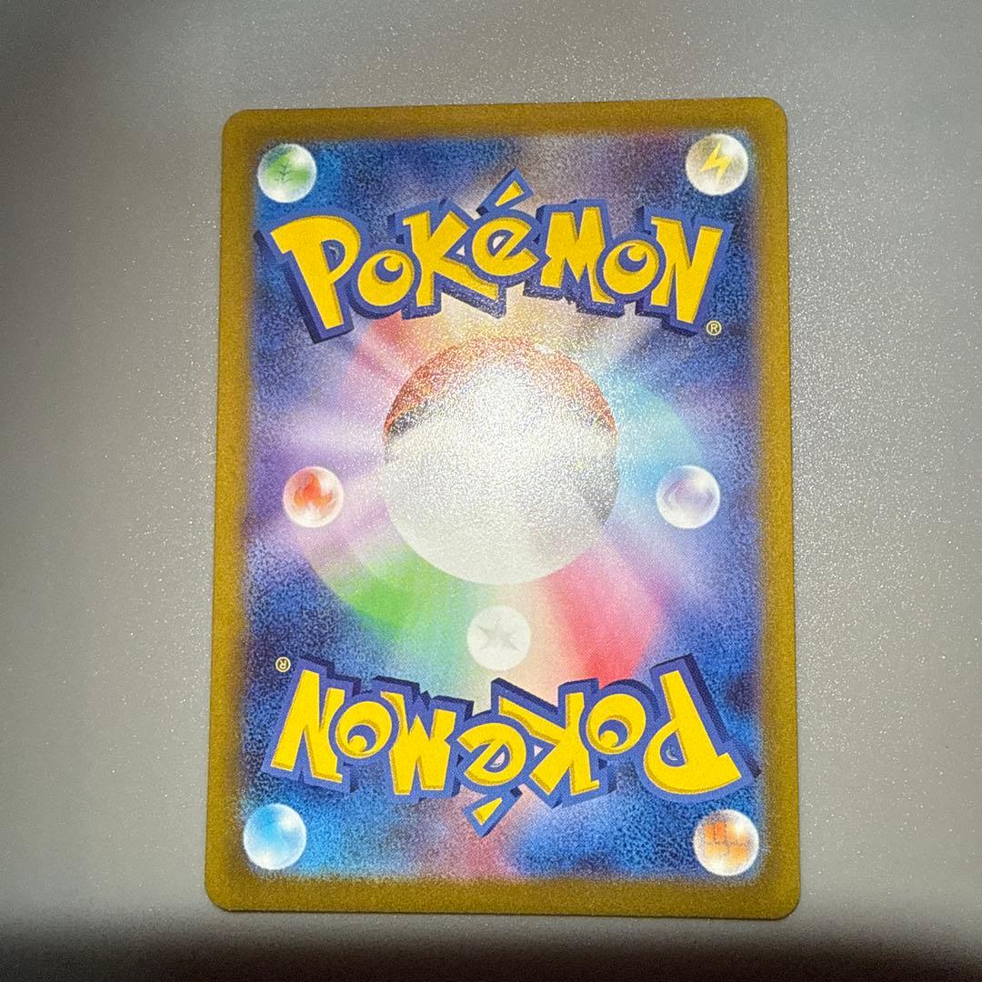 リザードンVSTAR　ミュウツーVSTAR　SAR　VSTARユニバース