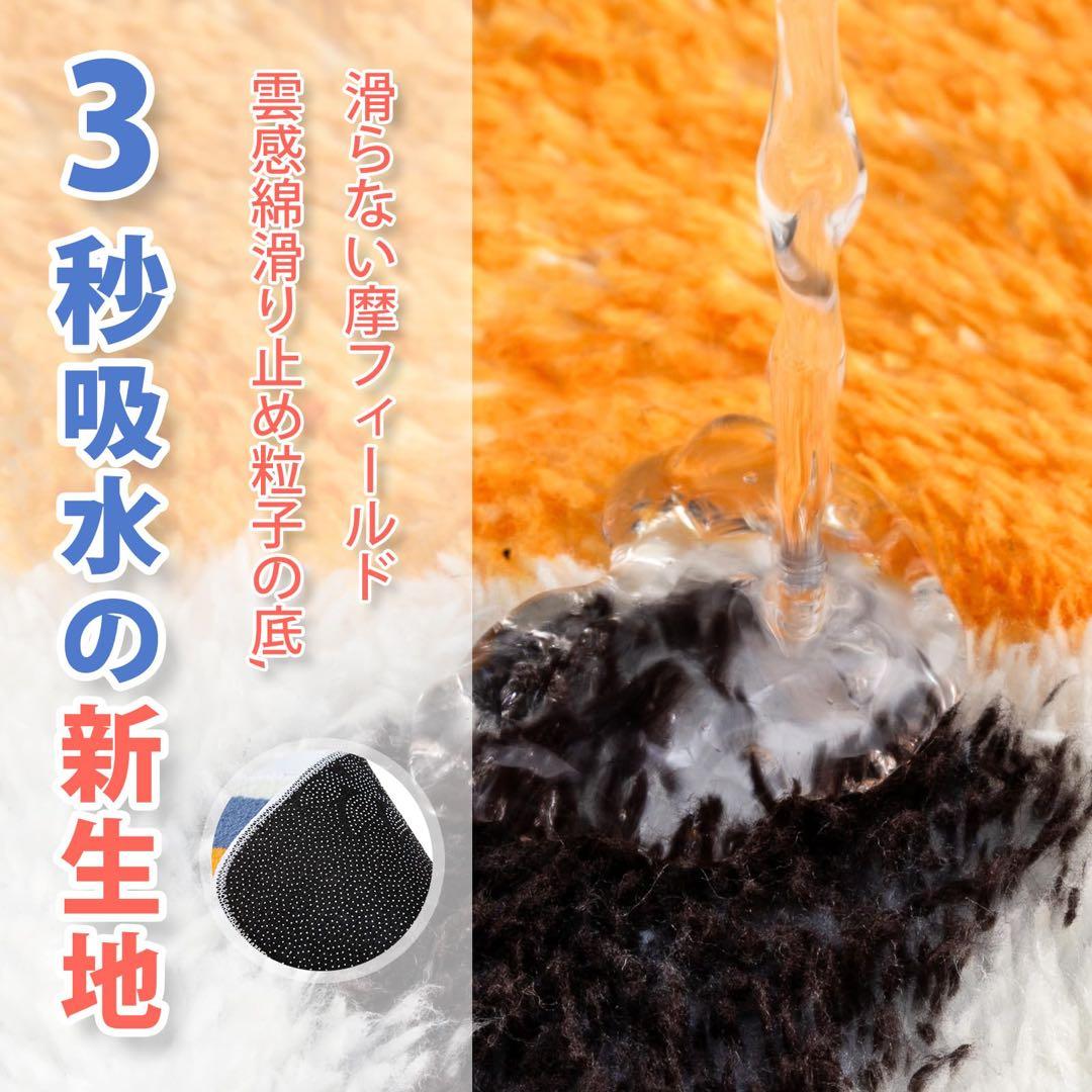 お風呂マット 足ふきマット 速乾 洗える 足拭き吸水 ソフト 滑り止め 抗菌