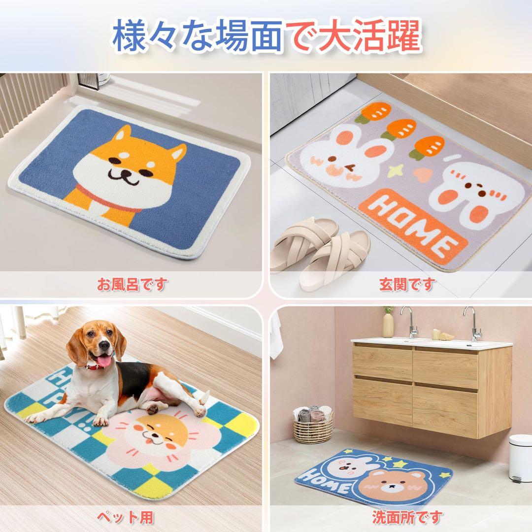 お風呂マット 足ふきマット 速乾 洗える 足拭き吸水 ソフト 滑り止め 抗菌