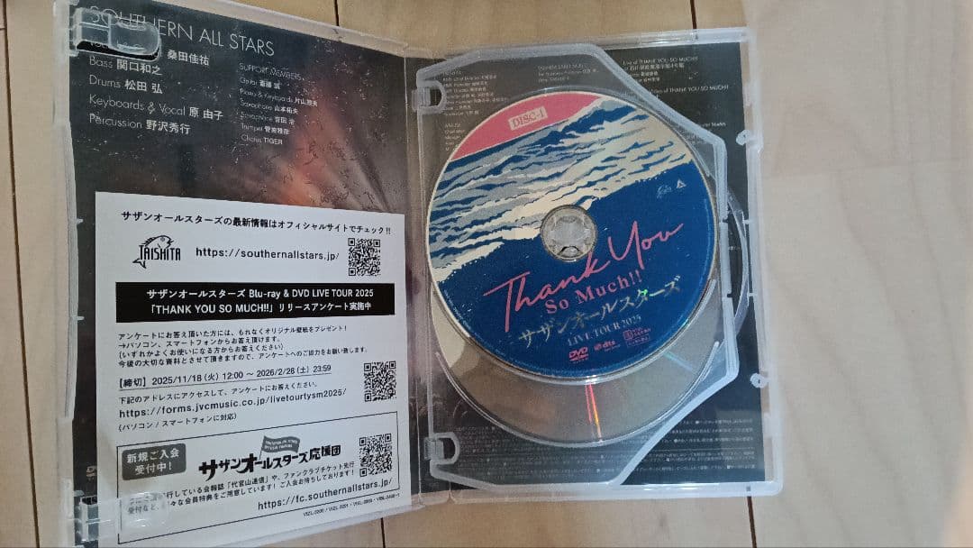 完全生産限定盤サザンオールスターズTHANK YOU SO MUCHライブDVD