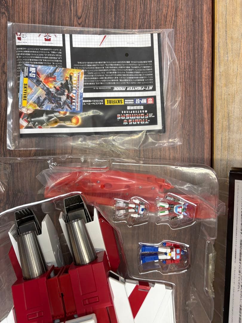 【タカラトミーモール限定】MP-57 スカイファイアー[S217]