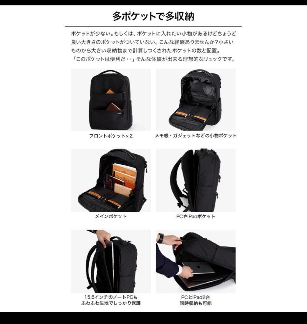 【新品未使用】Evoon ビジネスバッグ