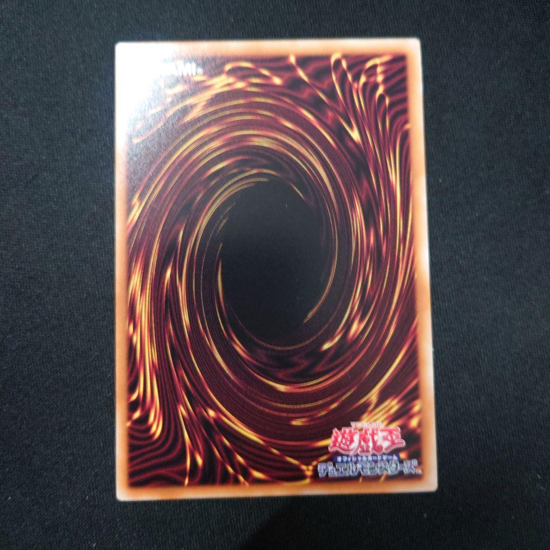 遊戯王 キラーチューン・レッドシール プリズマ DBPR-JP037