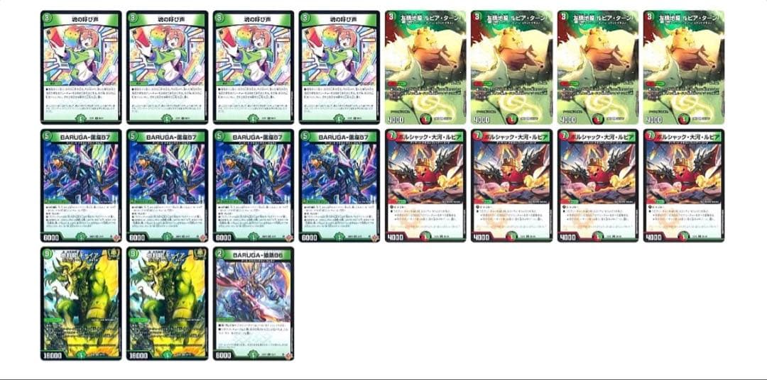 リースボルシャックデッキ＋調整用パーツ付き