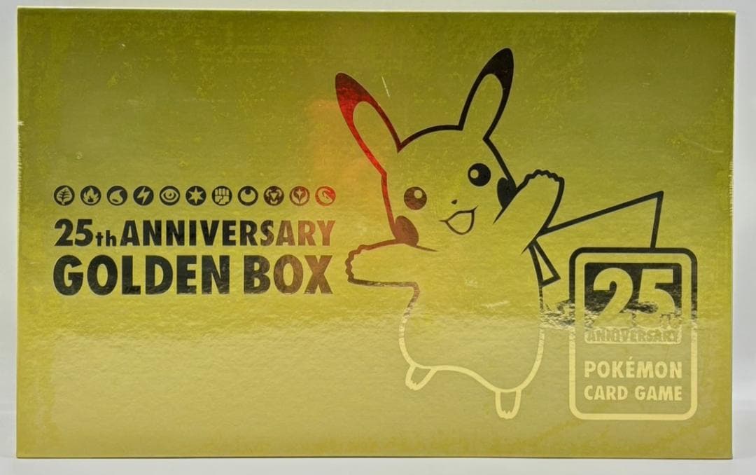 ポケモンカードゲーム ソード＆シールド 25th ANNIVERSARY