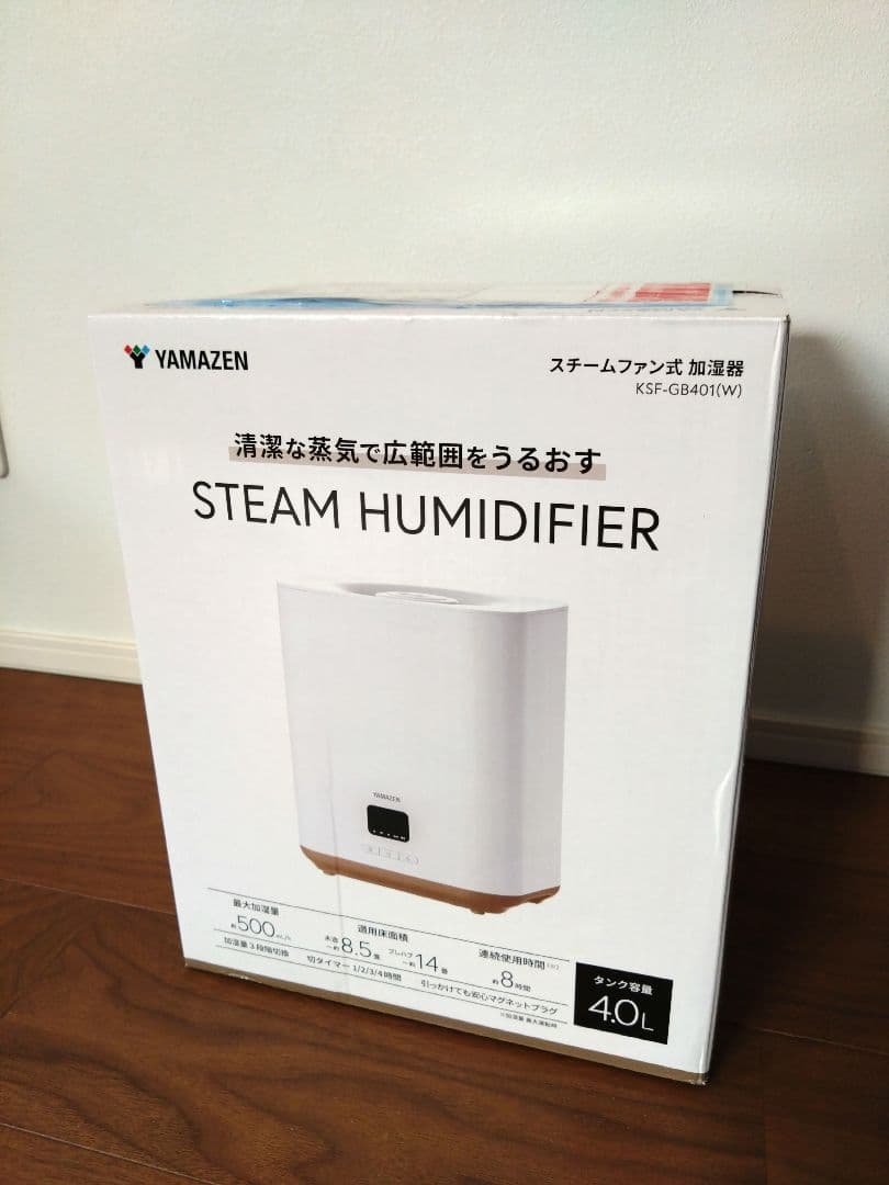 【新品・未使用】山善 スチーム式加湿器 KSF-GB401（W）上部給水