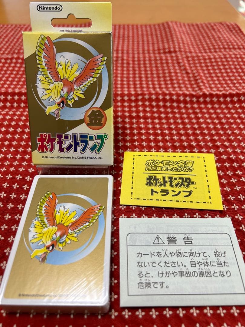◾️新品未開封◾️ポケモントランプ（金）おまけ付き