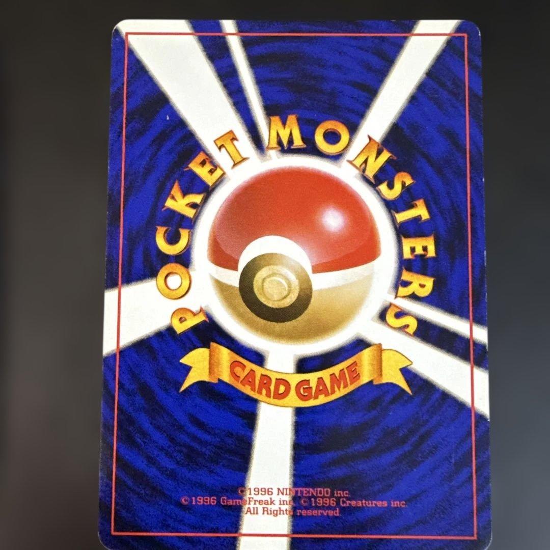 旧裏　ポケモンカード　カイリキーわるいカイリキーサカキのカイリキー　3枚セット