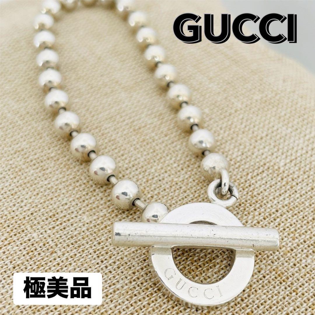 極美品★GUCCI グッチ ボールチェーン ブレスレット シルバー SV925