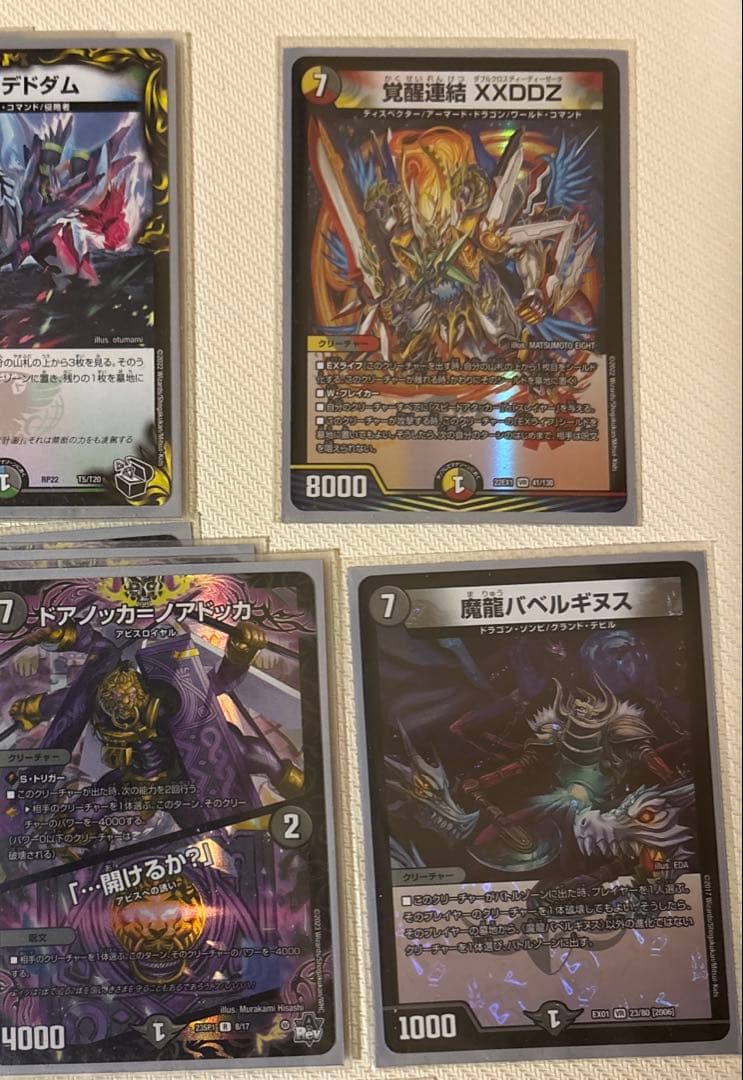 4c清永　デッキ　スリーブ付き