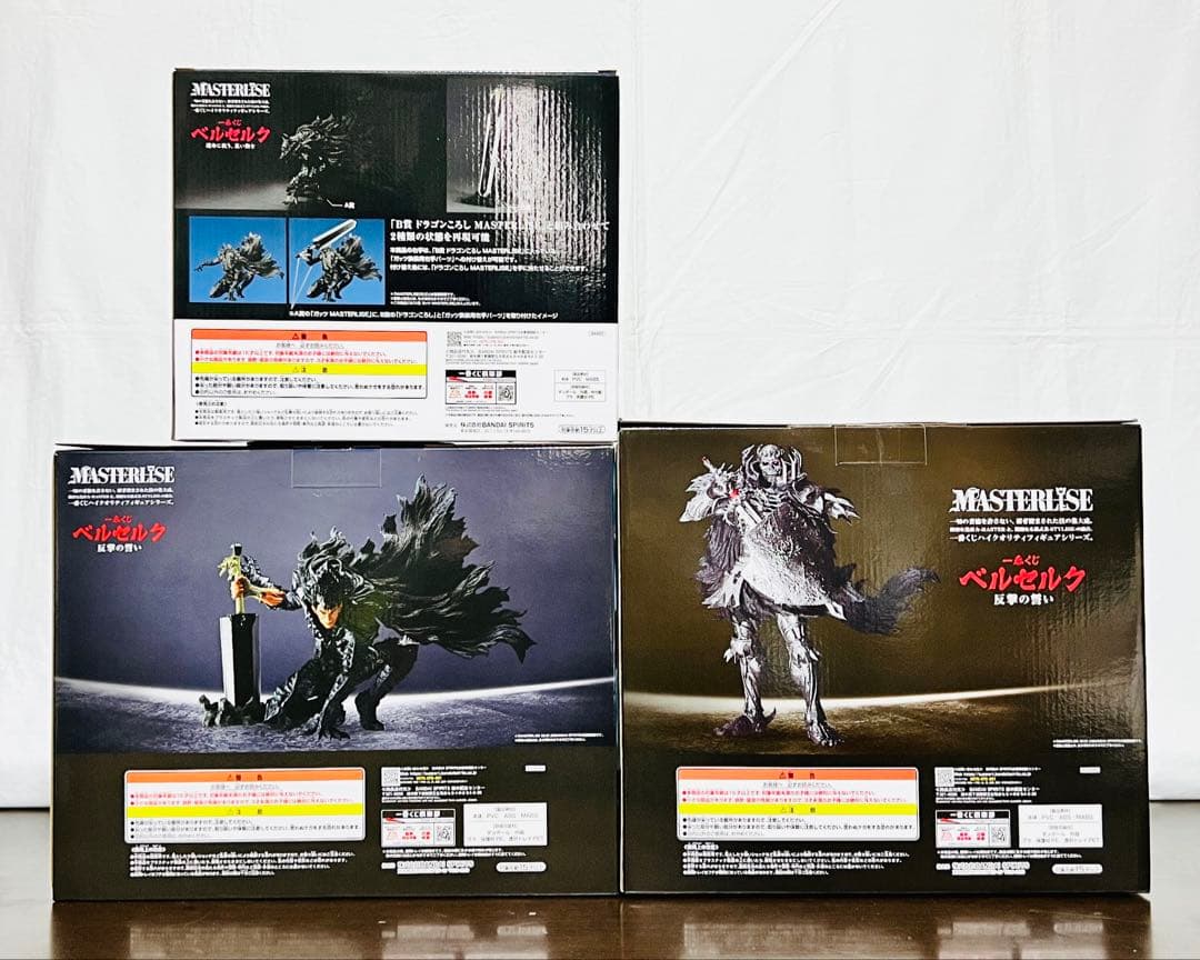 一番くじ ベルセルク フィギュア 3点セット おまけ付き(^-^)