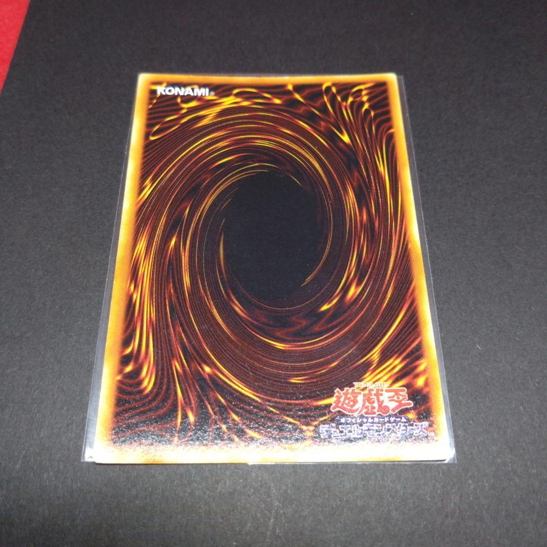 デビル 遊戯王 初期トライホーンドラゴン