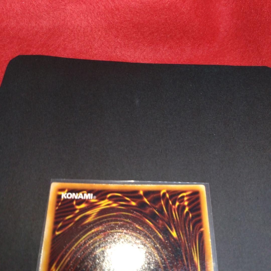 デビル 遊戯王 初期トライホーンドラゴン