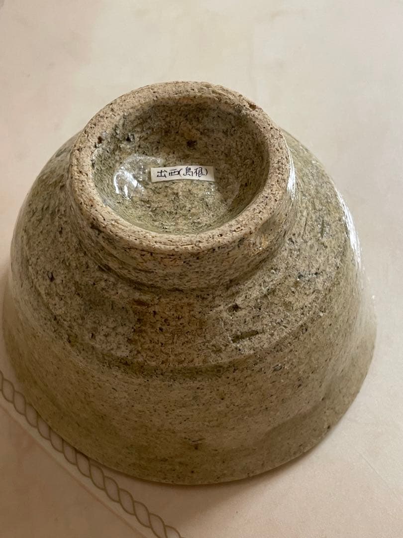 出西窯　島根　地灰秞　お茶　茶碗
