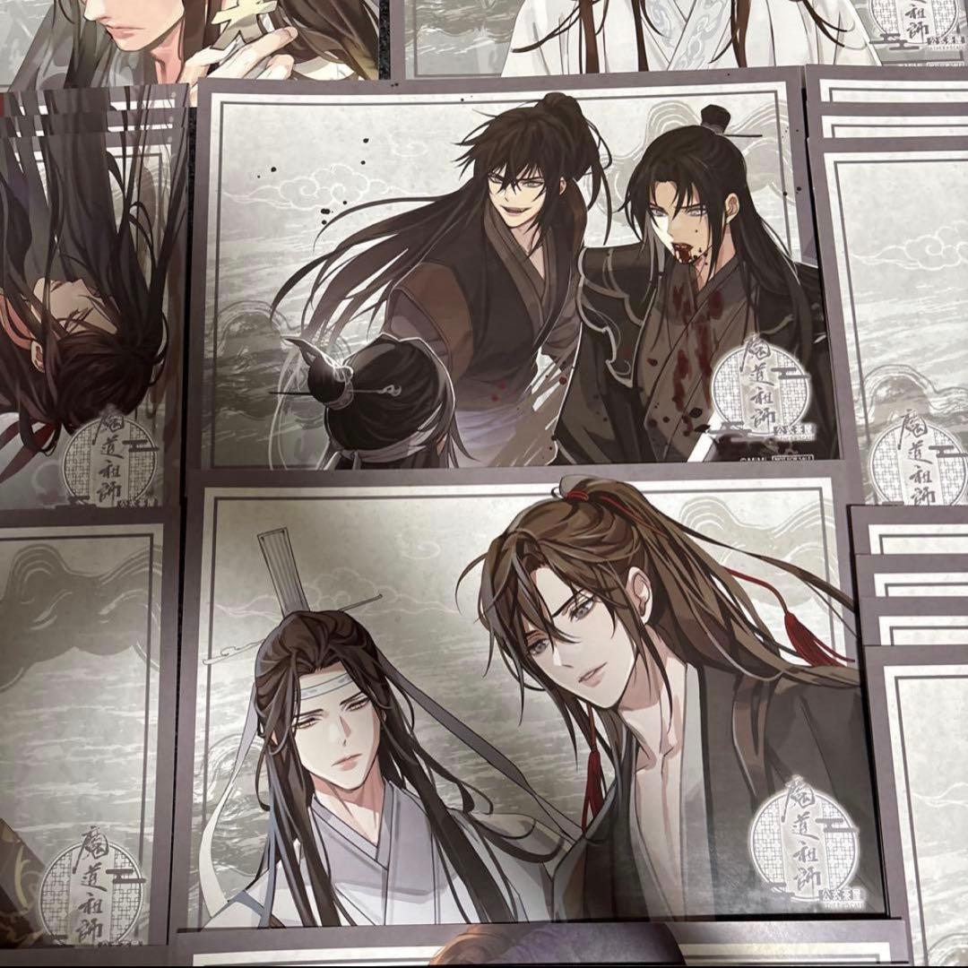 魔道祖師 公式茶屋 カフェ 購入特典 ランチョンマット コースター 35点