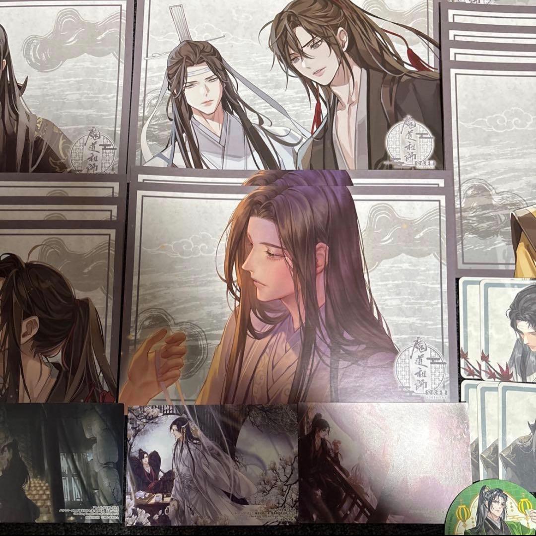 魔道祖師 公式茶屋 カフェ 購入特典 ランチョンマット コースター 35点