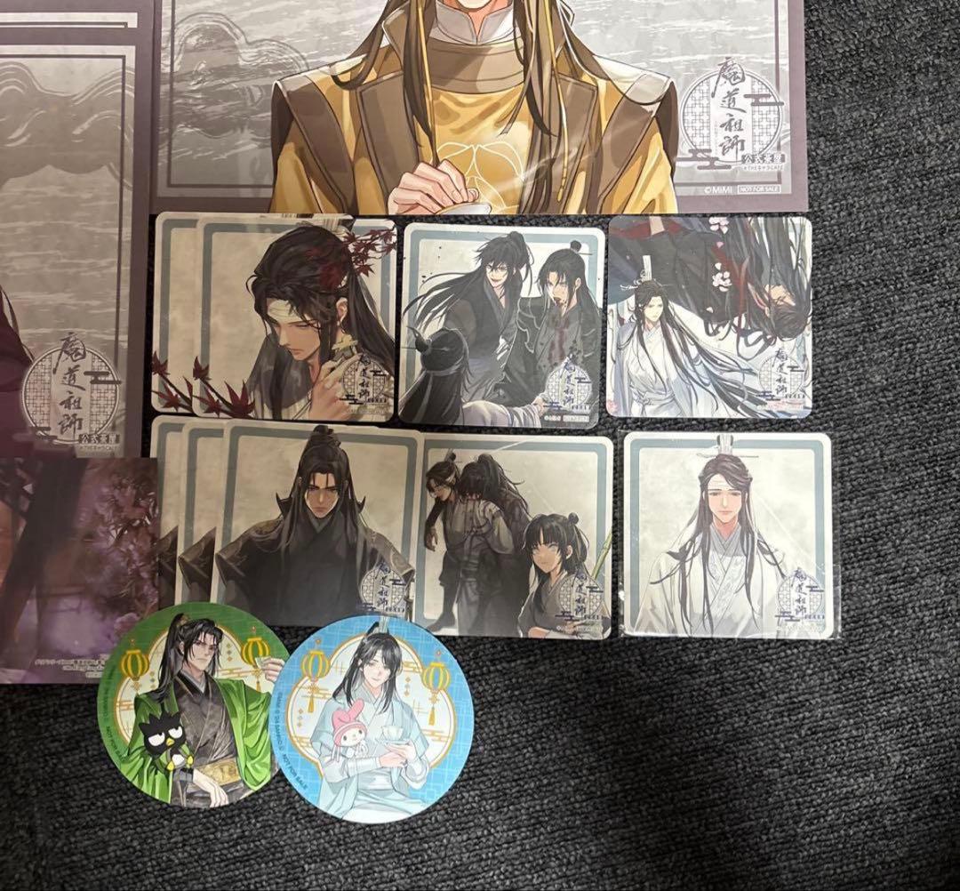 魔道祖師 公式茶屋 カフェ 購入特典 ランチョンマット コースター 35点