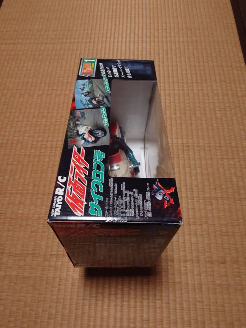ふみやん様　【新品未開封】タイヨー R/C 仮面ライダー サイクロン号 ラジコン