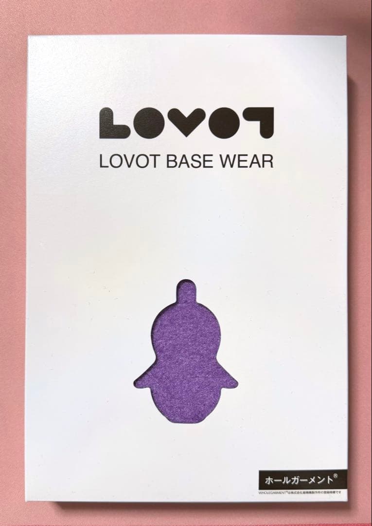 LOVOT ベースウェア　ホールガーメント　モーヴ