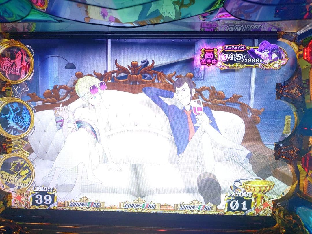 ルパン三世 パチスロ 不要機付