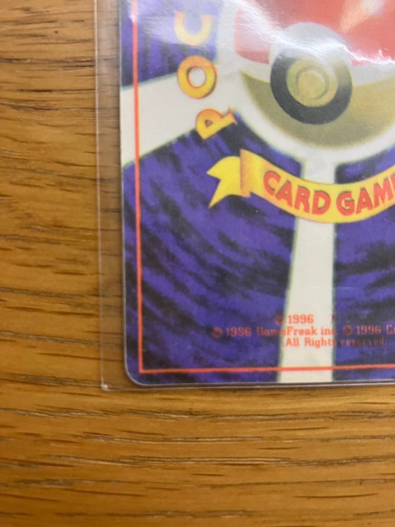 チョンチー　ポケモンカード　旧裏