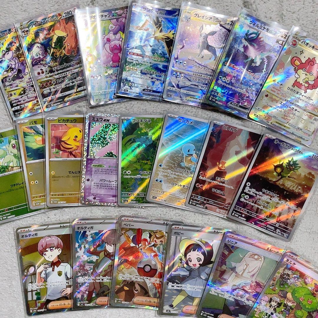 て*ー様 ポケカ ポケモンカード まとめ売り 引退品