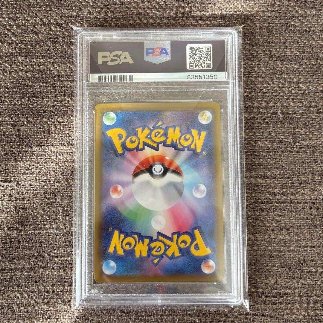 【PSA10】グレイシアVMAX HR/SA イーブイヒーローズ ポケカ