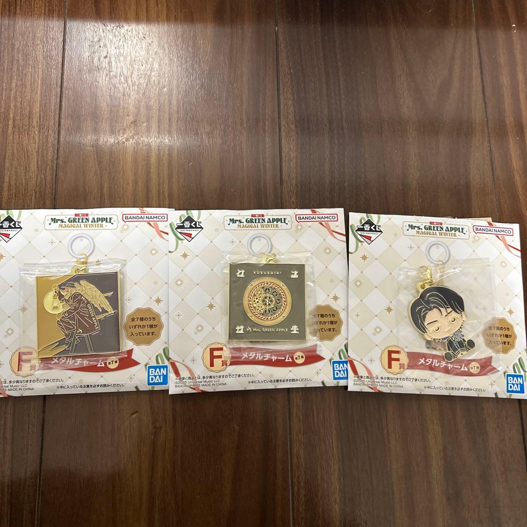 Mrs. GREEN APPLE ぬいぐるみマスコットとメタルチャームセット８点
