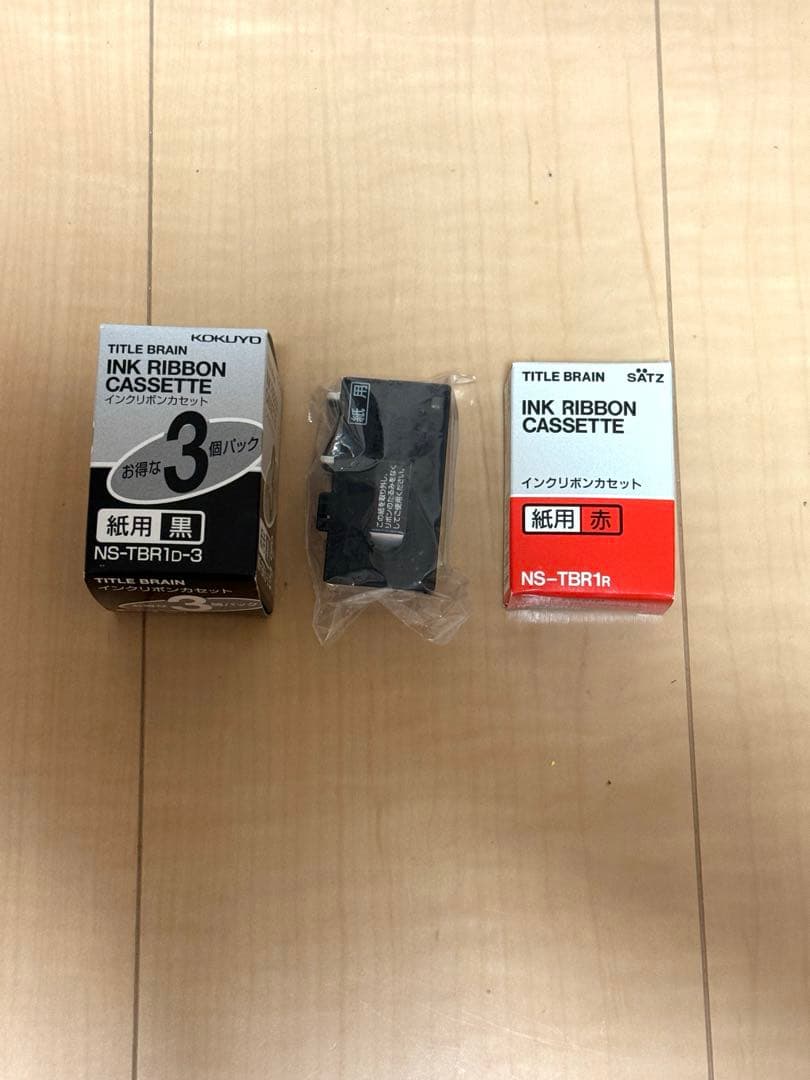 【お買い得】【おまけ付】KOKUYO NS-TB2N タイトルブレーン2