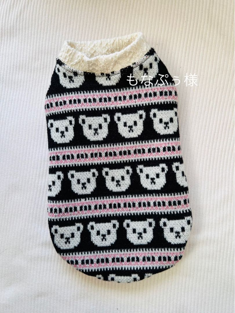 犬服ハンドメイド　タンクトップ(もなぷぅ)