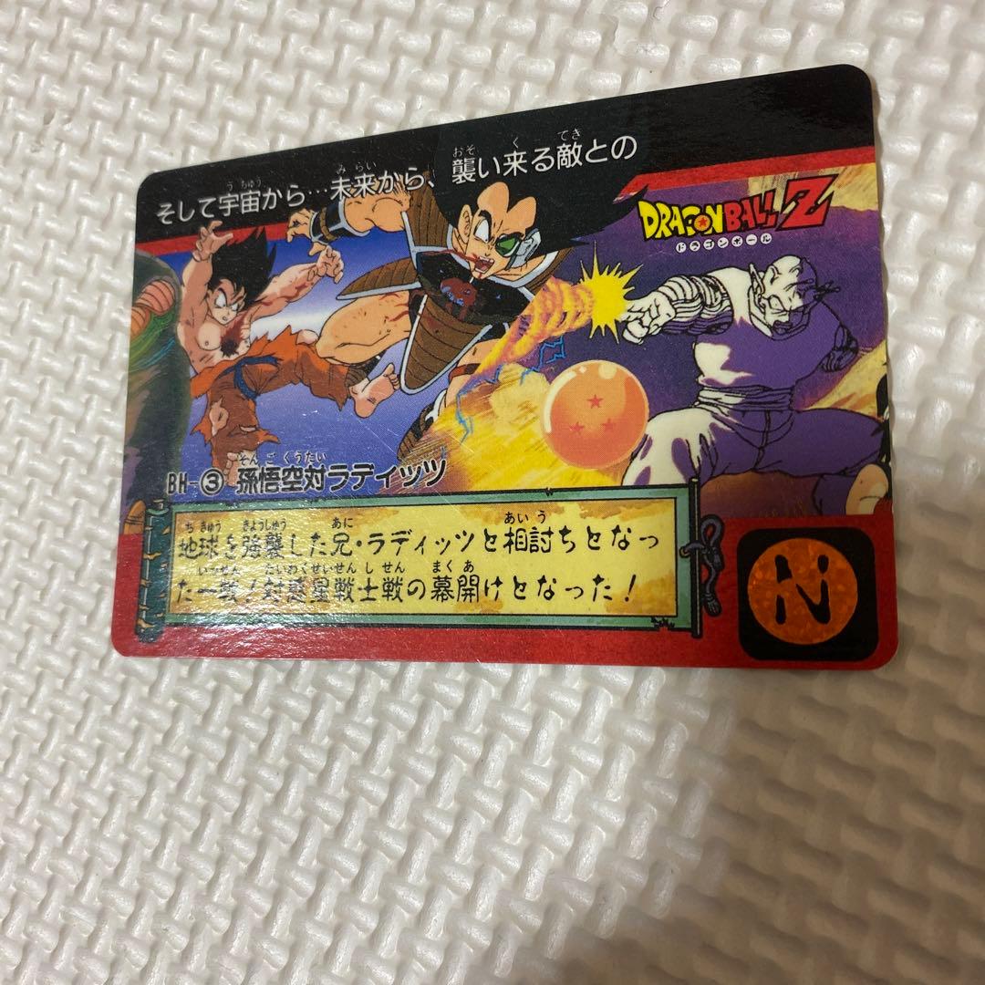 １９９３年ドラゴンボールカードダス