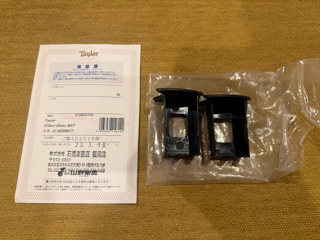 Taylor 210ce テイラー アコースティックギター