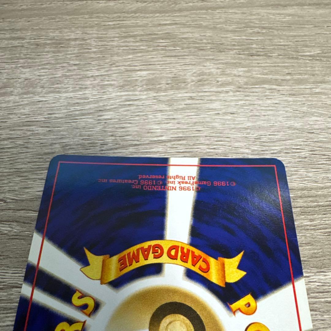 【旧裏】エンテイ　スイクン　ライコウ　プレミアムファイル