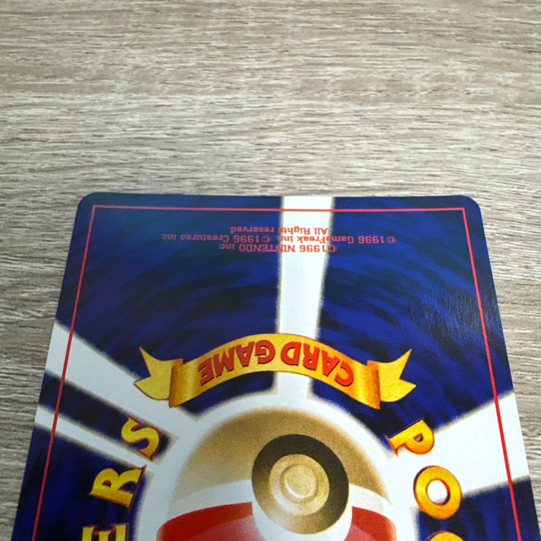 【旧裏】エンテイ　スイクン　ライコウ　プレミアムファイル