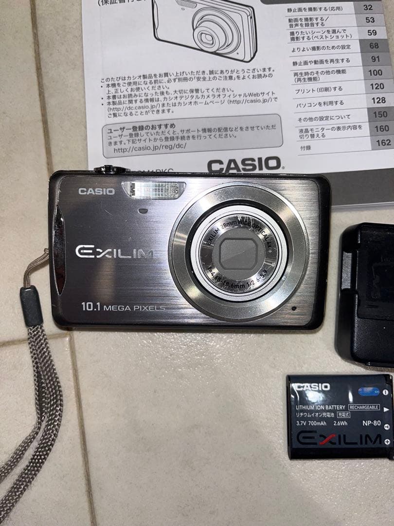 エクシリム　CASIO EX-Z270