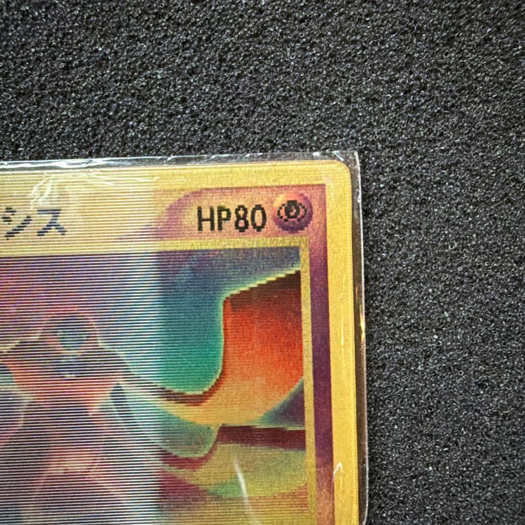 【未開封】裂空のデオキシス 映画公開記念VSパック 3D