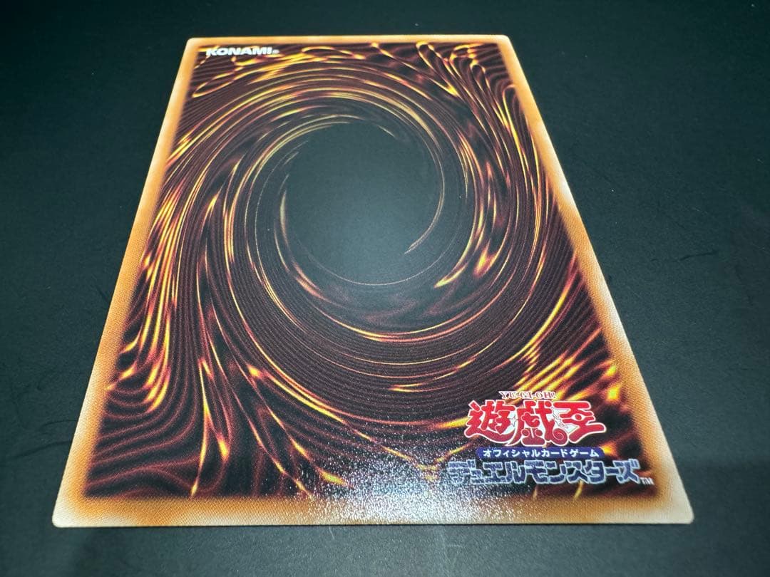 M.X－セイバー インヴォーカー　プリズマ