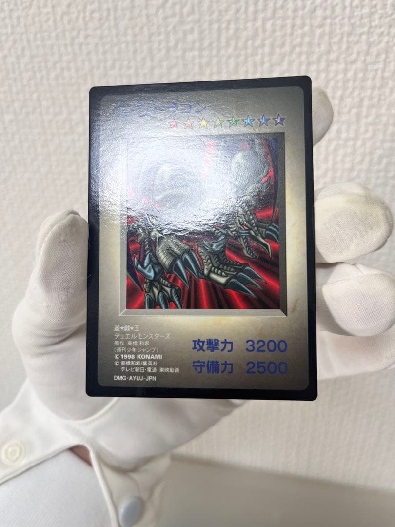 遊戯王 モンスターカプセル ブリード&バトル　BEWドラゴン等KONAMIカード