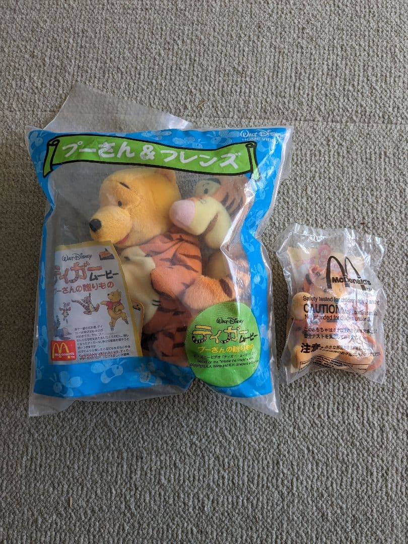 お菓子のタカラブネ　ノベルティ