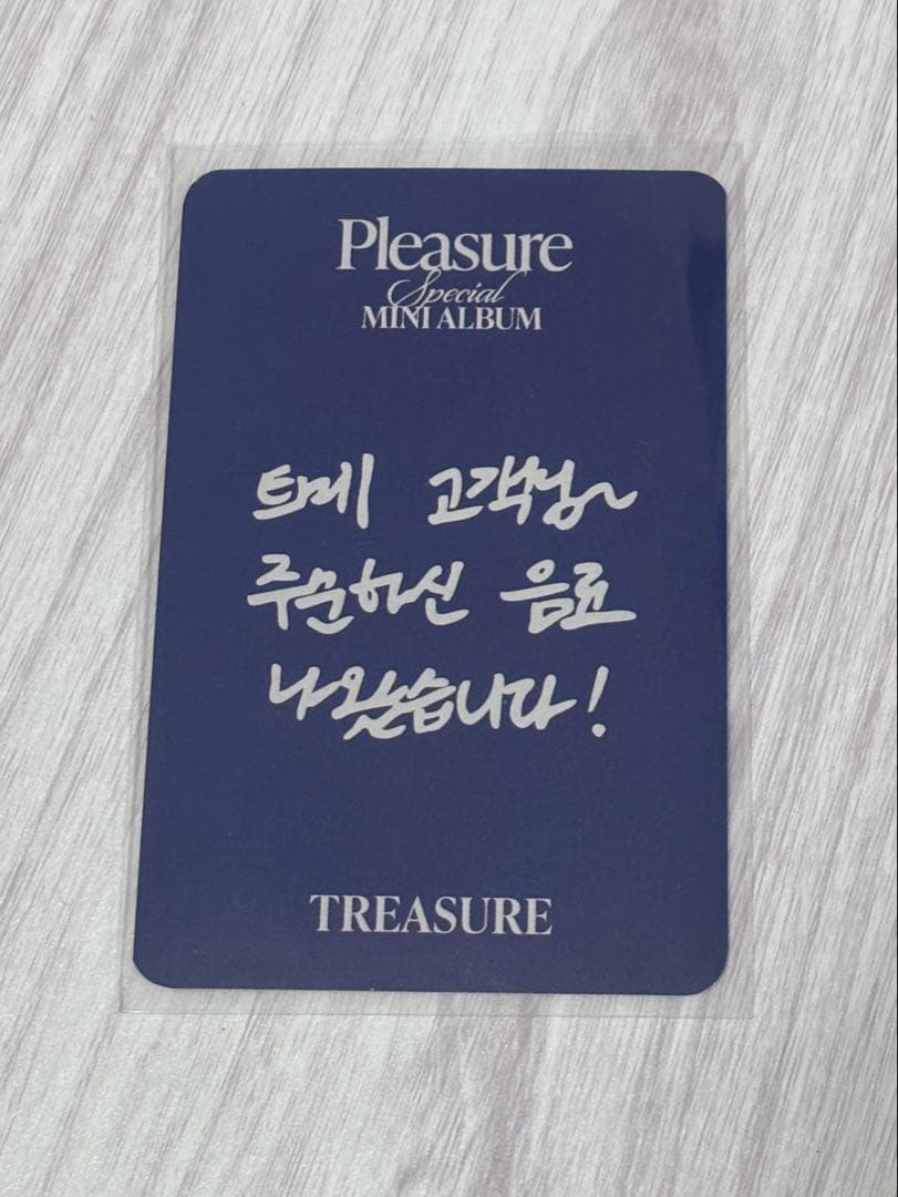 treasure ジフン ヨシ トレカ