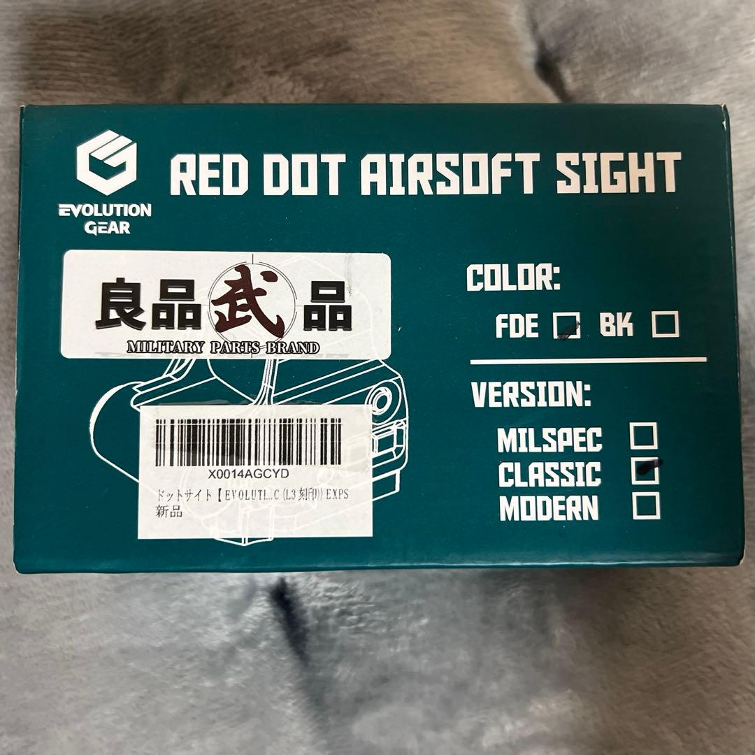 EVOLUTION GEAR EOTech EXPS3-0 プロテクター付