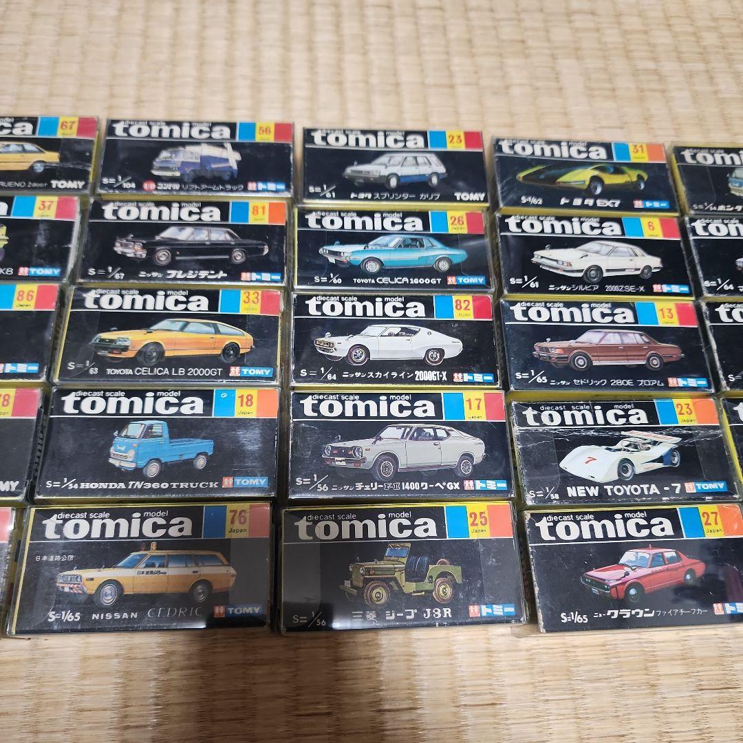 黒箱トミカ　(全て空箱)　35台セット　透明ケース入り