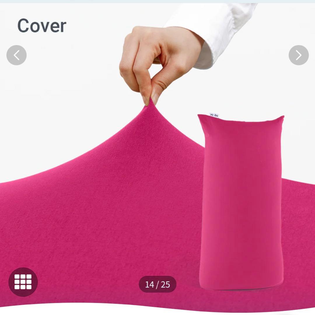 ヨギボーマックス　カバー　ピンク　Yogibo Max